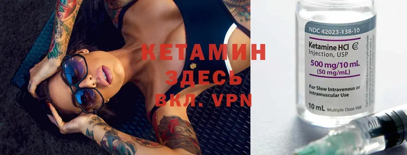 сколько стоит  hydra сайт  Кетамин ketamine  Елец 