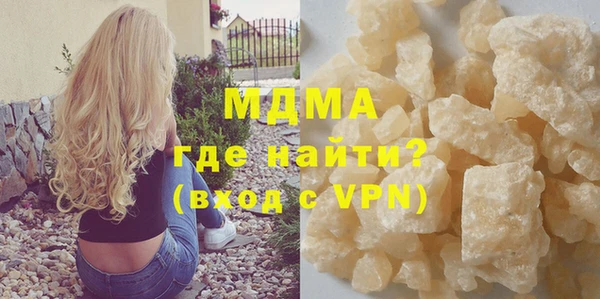 mdpv Балабаново